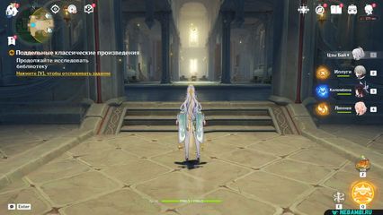 задание поддельные классические картины геншин импакт genshin impact 6.5