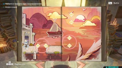 задание поддельные классические картины геншин импакт genshin impact 6.5