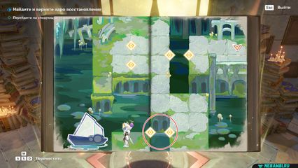 задание поддельные классические картины геншин импакт genshin impact 6.5