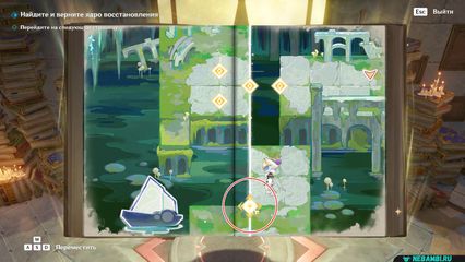 задание поддельные классические картины геншин импакт genshin impact 6.5