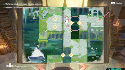 задание поддельные классические картины геншин импакт genshin impact 6.5