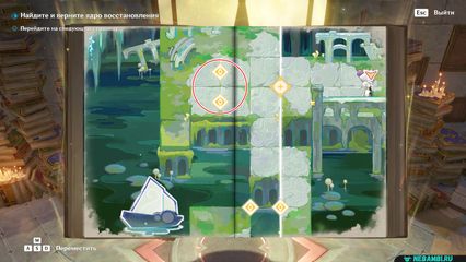 задание поддельные классические картины геншин импакт genshin impact 6.5