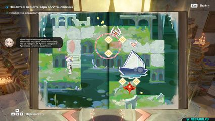 задание поддельные классические картины геншин импакт genshin impact 6.5