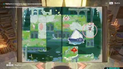 задание поддельные классические картины геншин импакт genshin impact 6.5