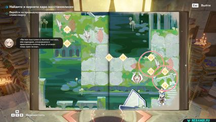 задание поддельные классические картины геншин импакт genshin impact 6.5