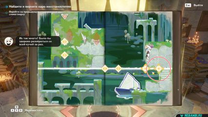 задание поддельные классические картины геншин импакт genshin impact 6.5