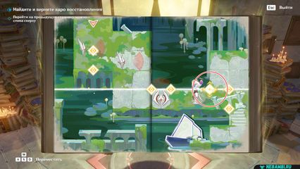 задание поддельные классические картины геншин импакт genshin impact 6.5