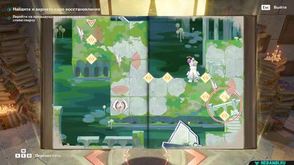 задание поддельные классические картины геншин импакт genshin impact 6.5