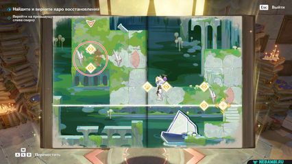 задание поддельные классические картины геншин импакт genshin impact 6.5