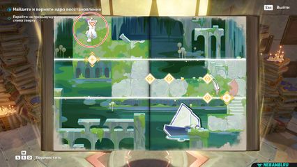 задание поддельные классические картины геншин импакт genshin impact 6.5