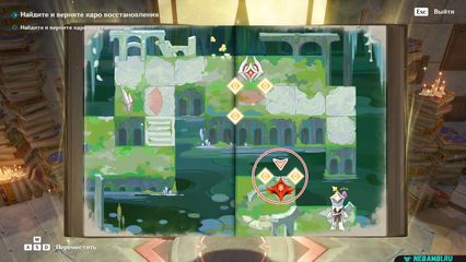 задание поддельные классические картины геншин импакт genshin impact 6.5