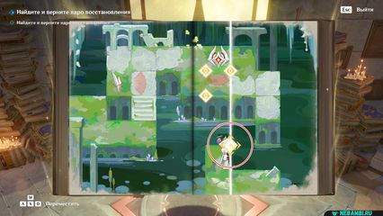 задание поддельные классические картины геншин импакт genshin impact 6.5