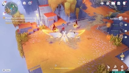 задание поддельные классические картины геншин импакт genshin impact 6.5