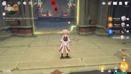 задание поддельные классические картины геншин импакт genshin impact 6.5