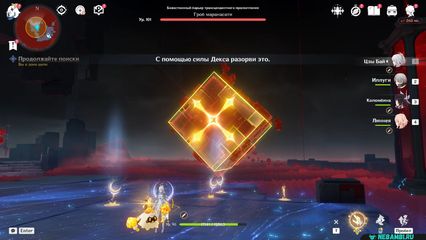 задание львиная доблесть геншин импакт genshin impact 6.5