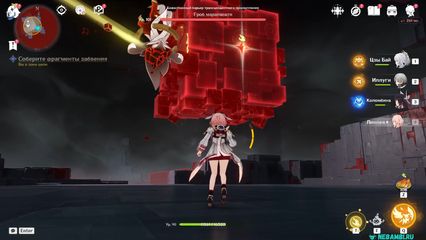 задание львиная доблесть геншин импакт genshin impact 6.5