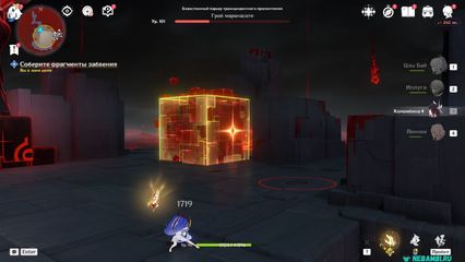 задание львиная доблесть геншин импакт genshin impact 6.5