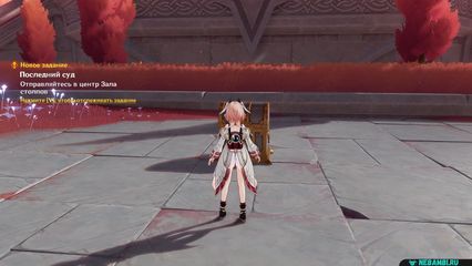 задание львиная доблесть геншин импакт genshin impact 6.5