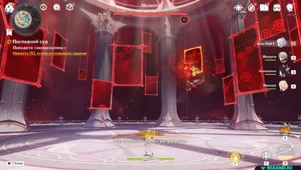 задание последний суд геншин импакт genshin impact 6.5