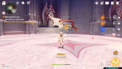 задание последний суд геншин импакт genshin impact 6.5