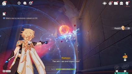 задание последний суд геншин импакт genshin impact 6.5