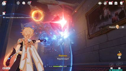 задание последний суд геншин импакт genshin impact 6.5