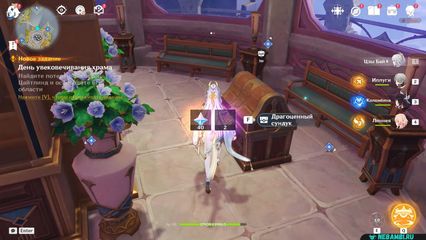 задание долгий день в горах ветер стих с помощью способности декса переместите статую в правильное положение геншин импакт genshin impact 6.5