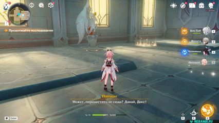 задание долгий день в горах ветер стих с помощью способности декса переместите статую в правильное положение геншин импакт genshin impact 6.5