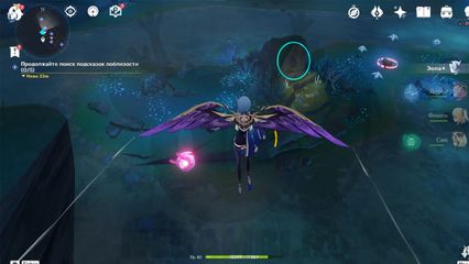 Продолжайте поиск подсказок поблизости Вход в Токоё геншин импакт Genshin Impact