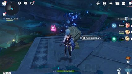 Изучите механизм и откройте врата Вход в Токоё геншин импакт Genshin Impact