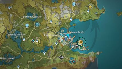 Исследуйте южный причал задание легенд Е Лань геншин импакт genshin impact