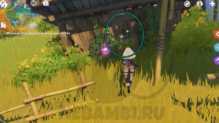 Исследуйте брошенный лагерь задание легенд Е Лань геншин импакт genshin impact