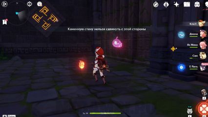 Исследуйте подводный вход задание легенд Е Лань геншин импакт genshin impact