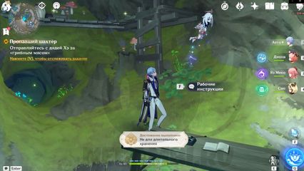 как получить достижение не для длительного хранения в Разломе Genshin Impact геншин импакт