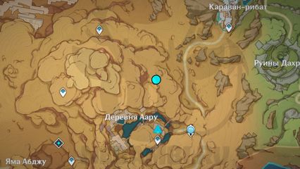 задание подаренная роза острые колючки геншин импакт genshin impact
