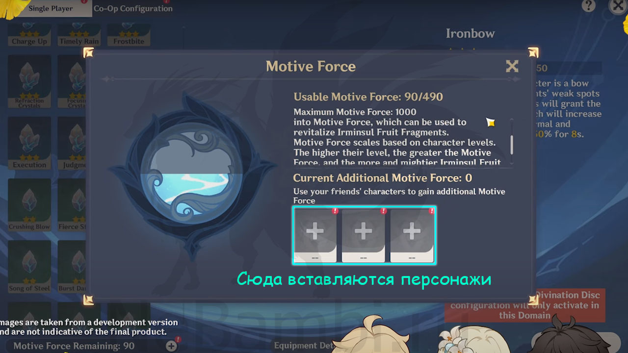 Событие Диск усиления: Введение 1.5 сияние нефрита в геншин импакт Genshin Impact