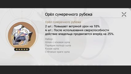 Сборка и билд на Блэйда / Гайд на Блэйда / Лучшие конусы, реликвии и команды для Блэйда в Honaki Star Rail хср