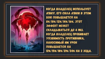 Сборка и билд на Блэйда / Гайд на Блэйда / Лучшие конусы, реликвии и команды для Блэйда в Honaki Star Rail хср