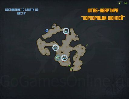 Достижения Корпорации нюхлей Lost Ark