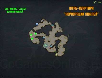 Достижения Корпорации нюхлей Lost Ark