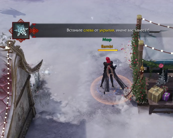 событие на острове зимней сказки вьюга лост арк lost ark 2.0