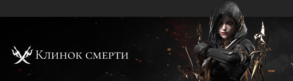 баланс патч клинок смерти лост арк lost ark 2.0
