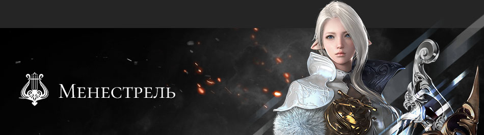 баланс патч менестрель лост арк lost ark 2.0