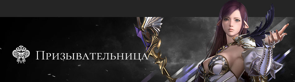 баланс патч призывательница лост арк lost ark 2.0