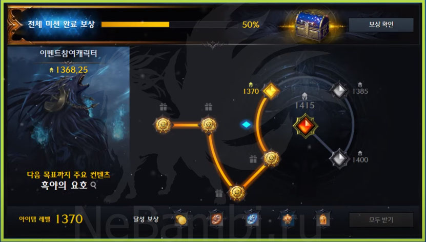 гипер экспресс корея лоа он мини лост арк lost ark