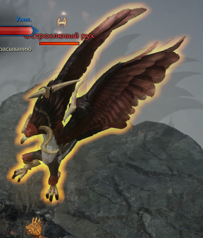 уникальный противник Остроклювый рух атлас искателя фейтон лост арк 2.0