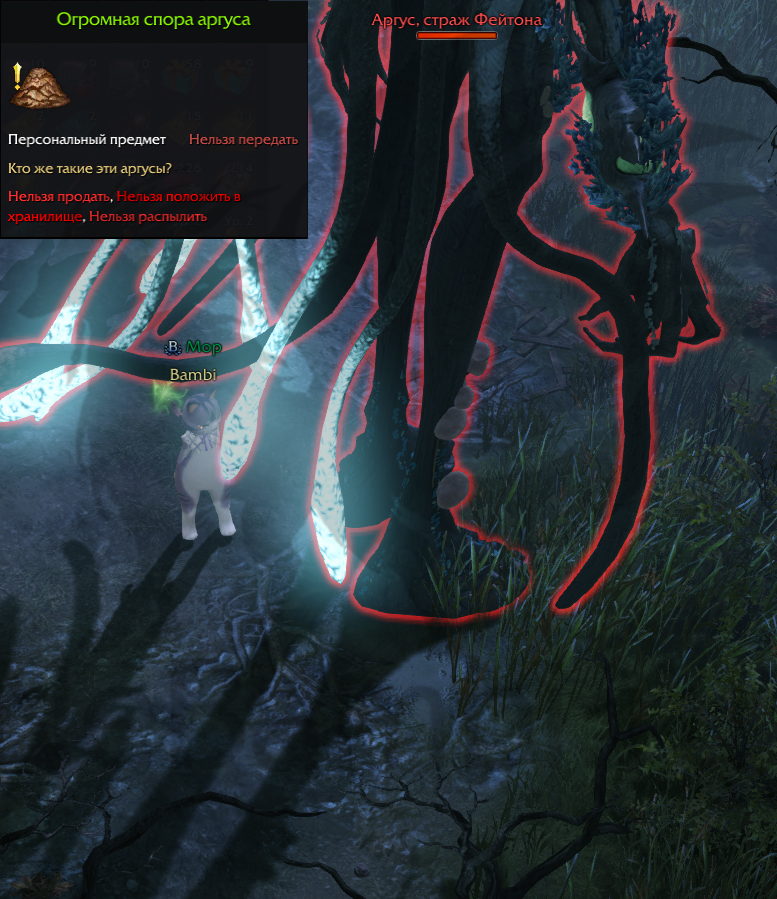 дополнительная история стражи проклятых земель атлас искателя фейтон лост арк 2.0 lost ark