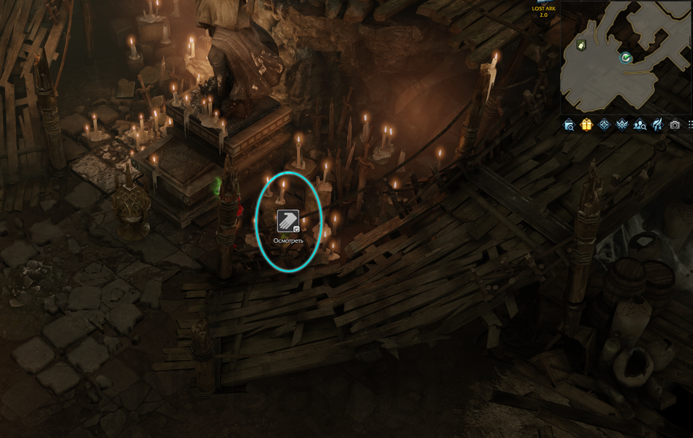 семена мококо фейтон лост арк 2.0