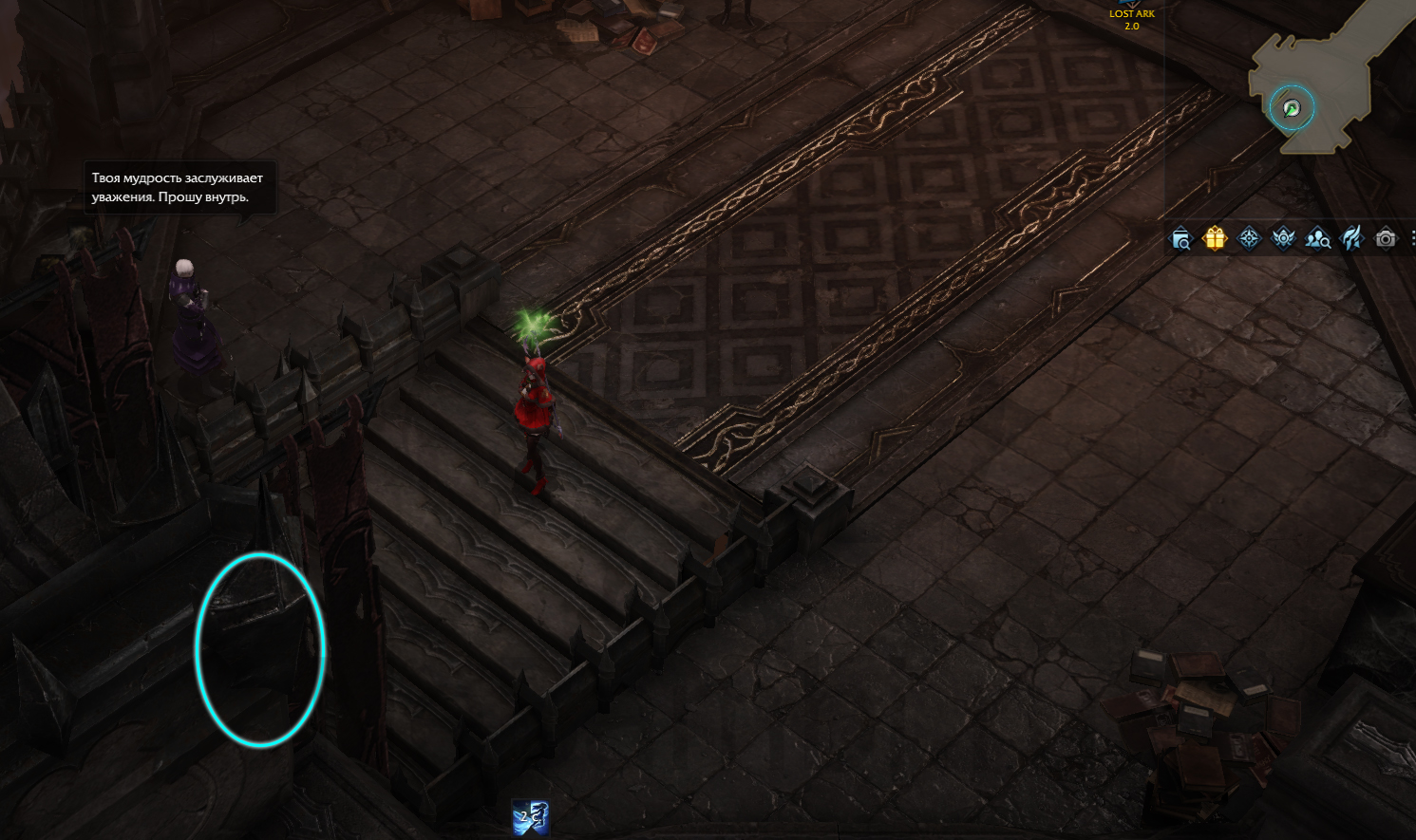 семена мококо фейтон лост арк 2.0