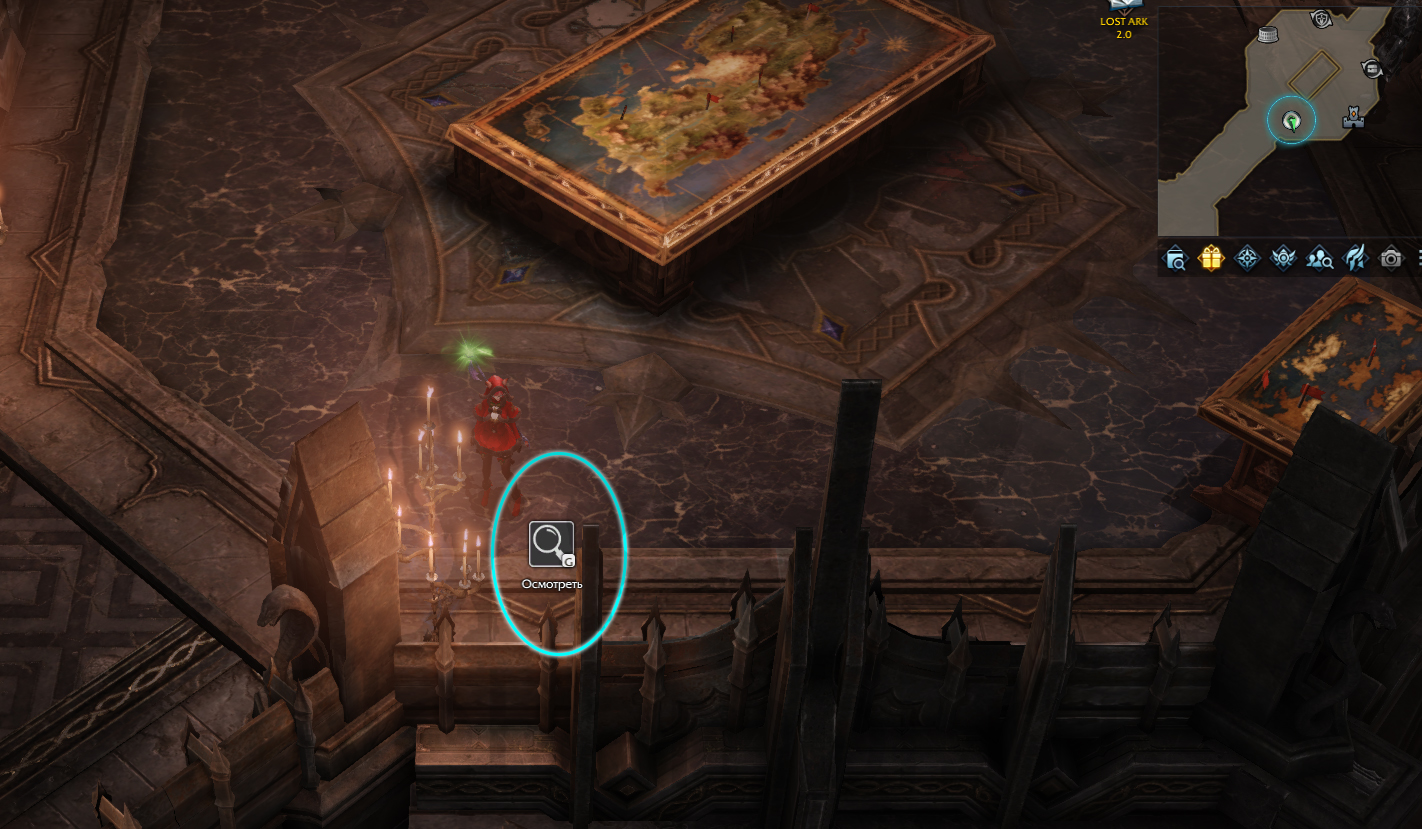 скрытая история тайна катакомб 2 из 2 атлас искателя фейтон лост арк 2.0